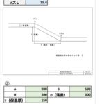 563-保温施工時の角のズレ計算